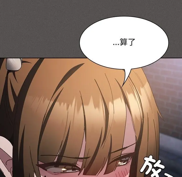 漫画《神圣陷阱》第57话第55张图