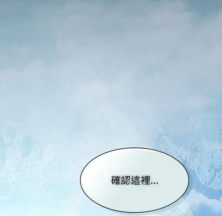 漫画《神圣陷阱》第57话第59张图