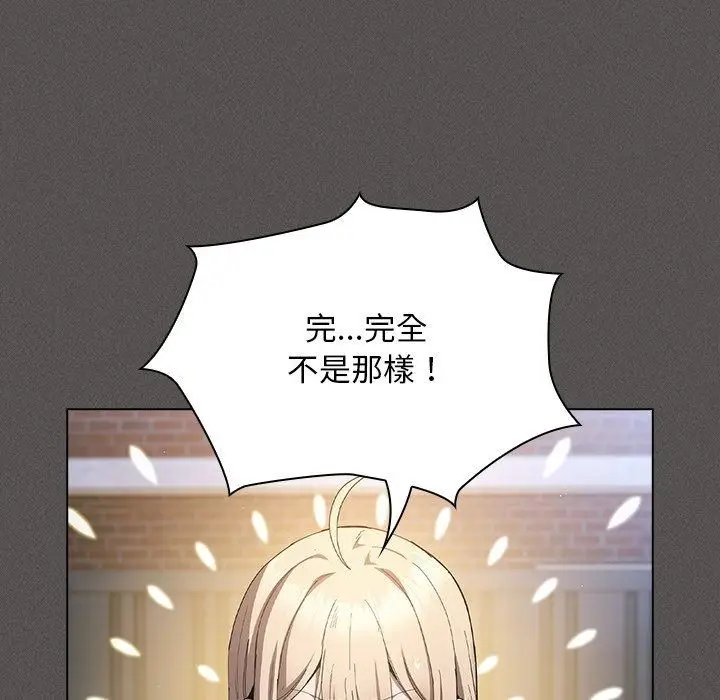 漫画《神圣陷阱》第57话第73张图