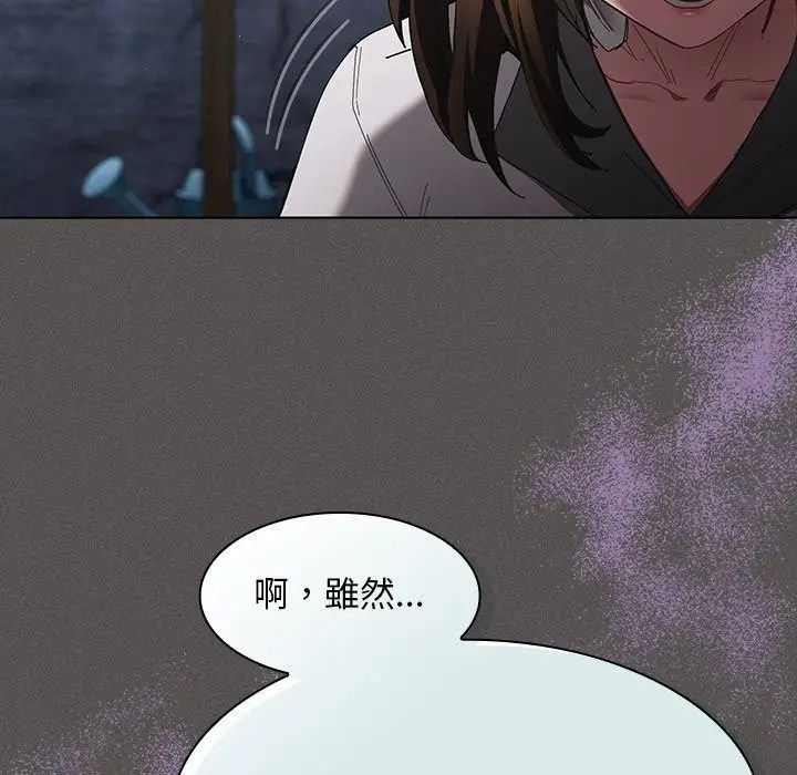 漫画《神圣陷阱》第57话第78张图