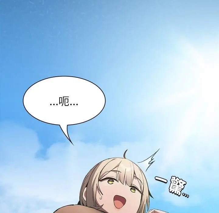 漫画《神圣陷阱》第57话第85张图