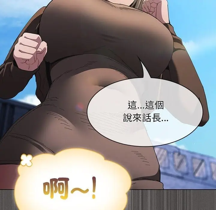漫画《神圣陷阱》第57话第86张图