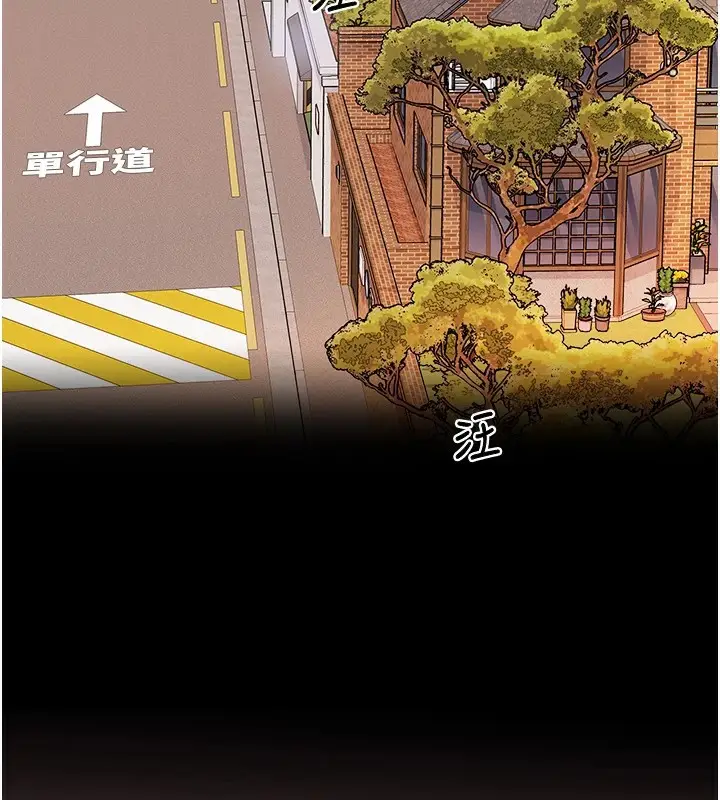 漫画《大凤村妇女会》第1话第134张图