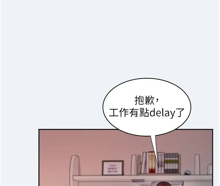 漫画《大凤村妇女会》第1话第166张图