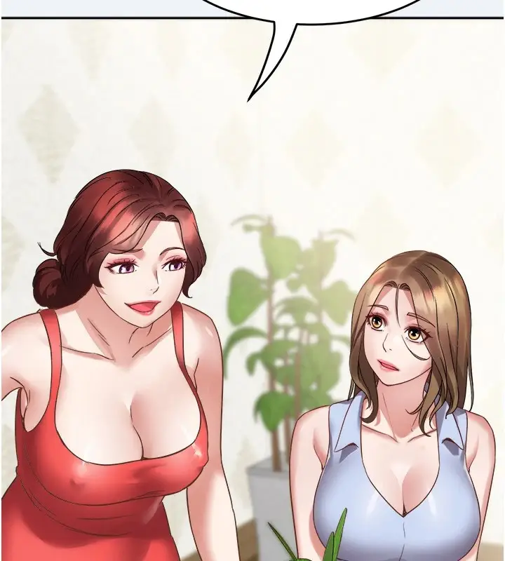 漫画《大凤村妇女会》第1话第178张图