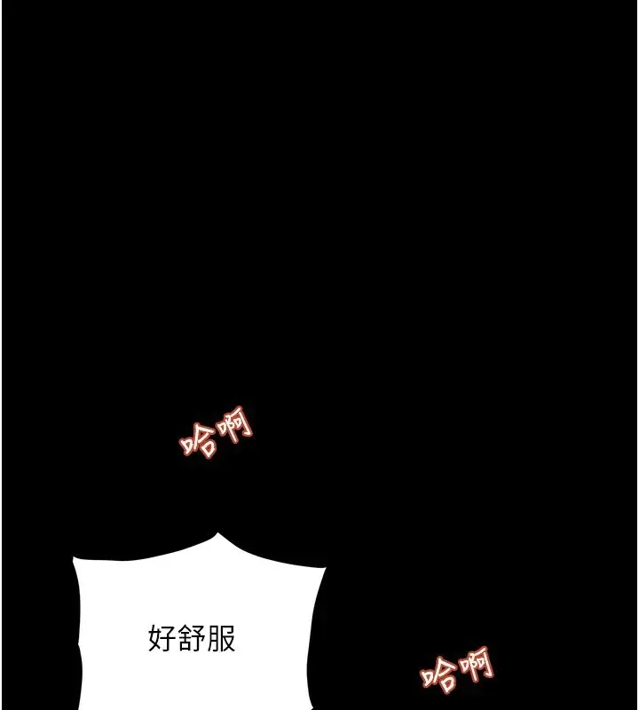 漫画《大凤村妇女会》第1话第3张图