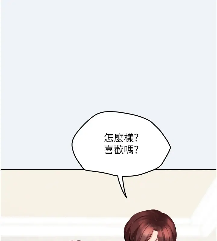 漫画《大凤村妇女会》第1话第36张图