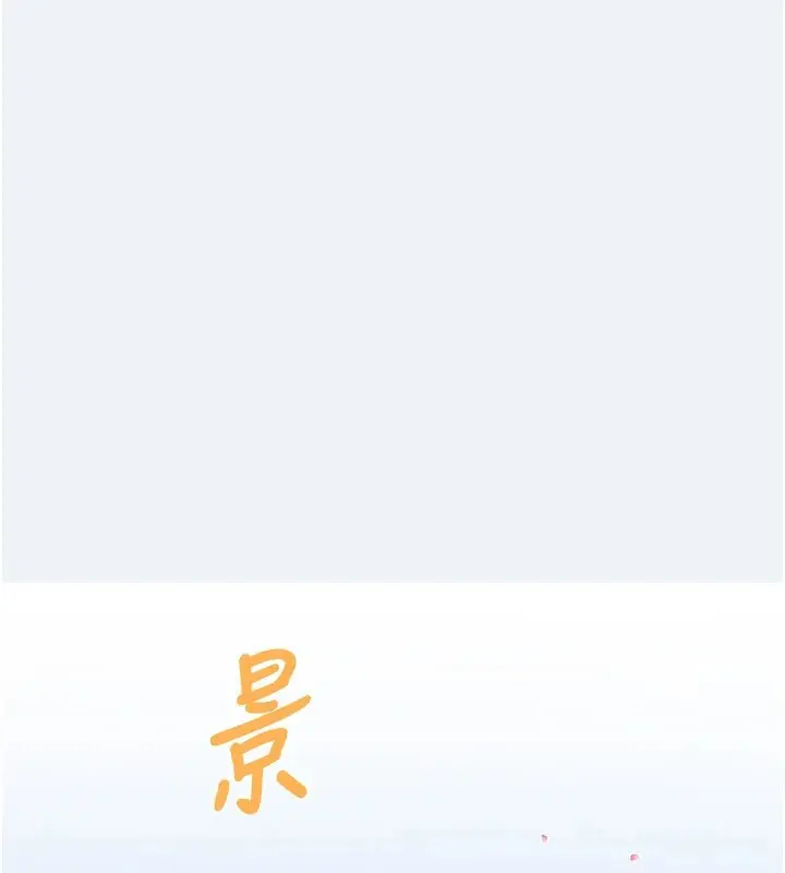 漫画《大凤村妇女会》第1话第39张图