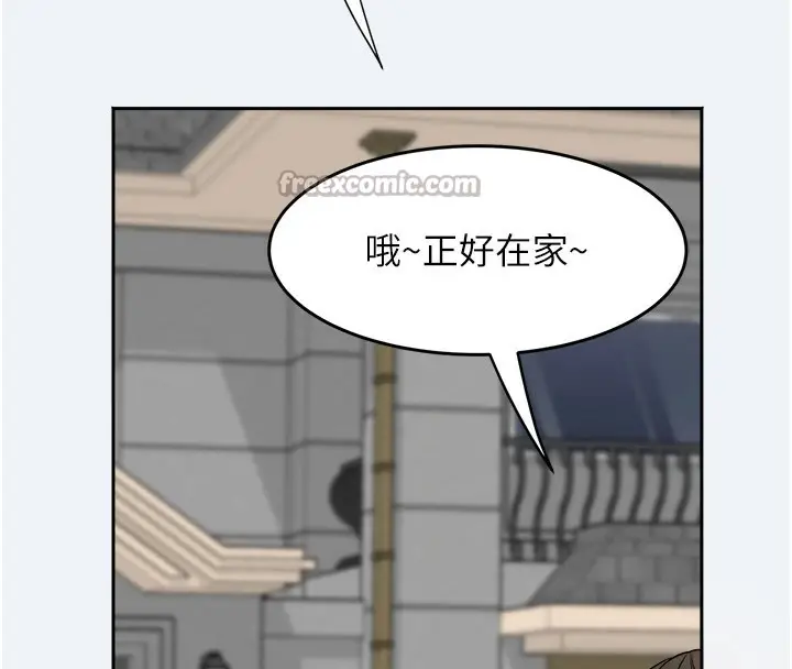 漫画《大凤村妇女会》第1话第56张图
