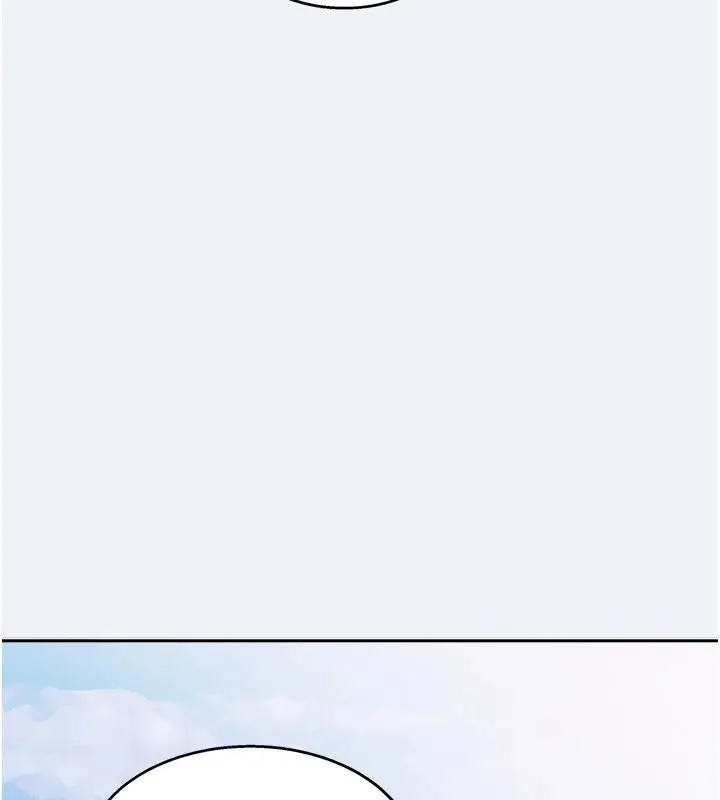 漫画《大凤村妇女会》第1话第82张图