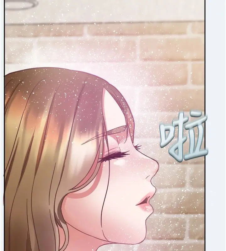 漫画《大凤村妇女会》第1话第94张图