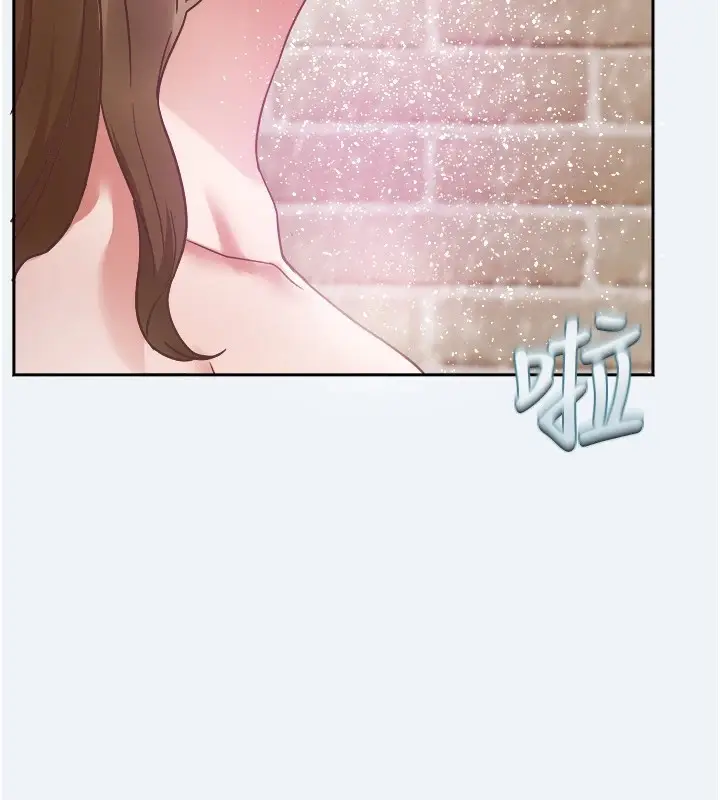 漫画《大凤村妇女会》第1话第95张图