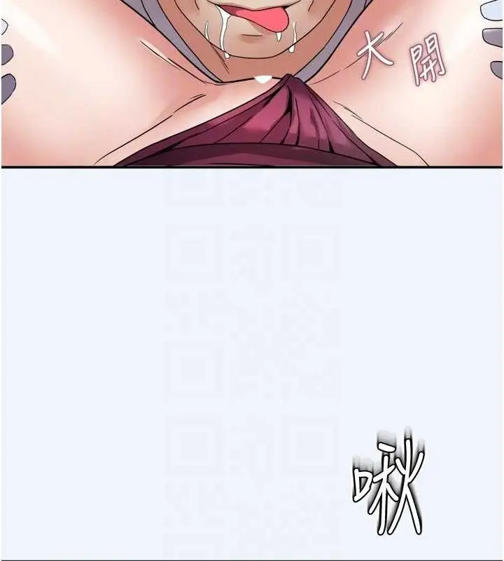 漫画《大凤村妇女会》第7话第102张图