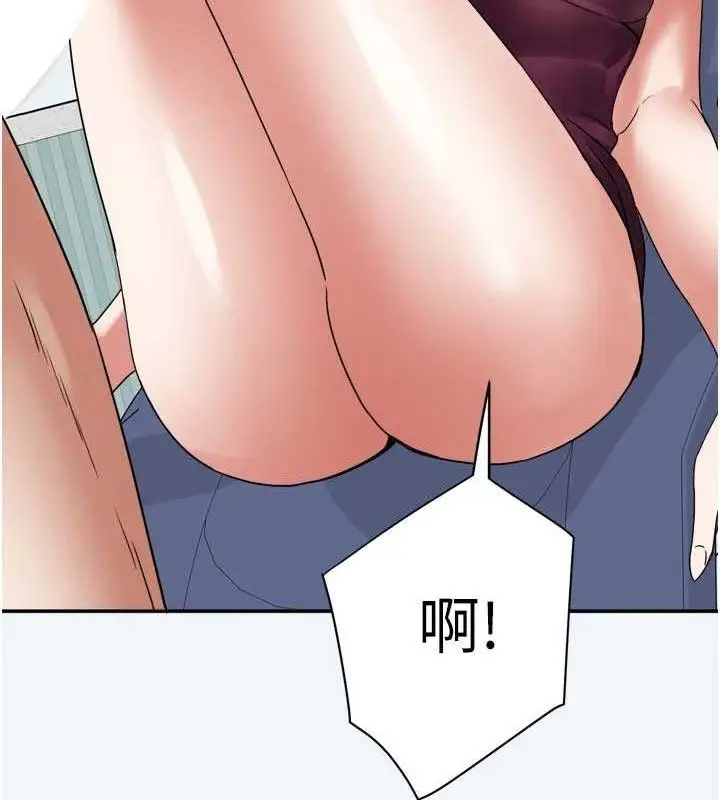 漫画《大凤村妇女会》第7话第137张图