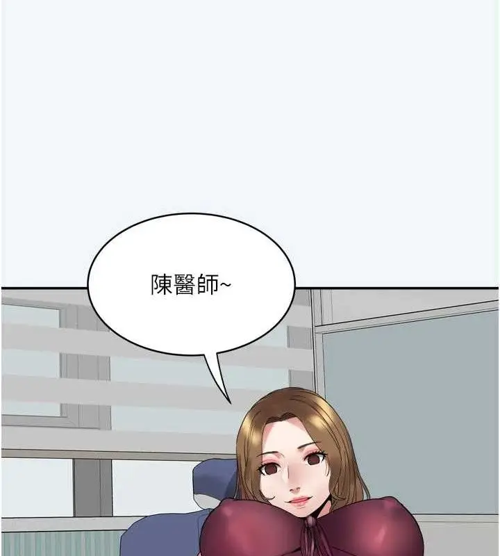 漫画《大凤村妇女会》第7话第29张图