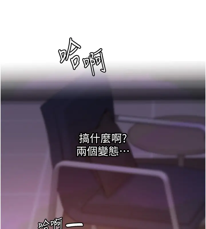 漫画《大凤村妇女会》第9话第149张图