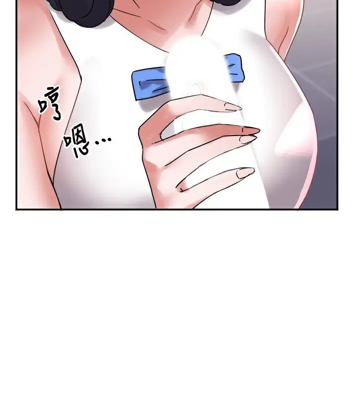 漫画《大凤村妇女会》第9话第2张图