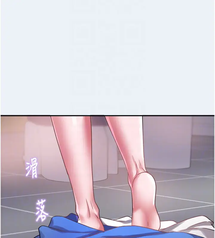 漫画《大凤村妇女会》第9话第20张图