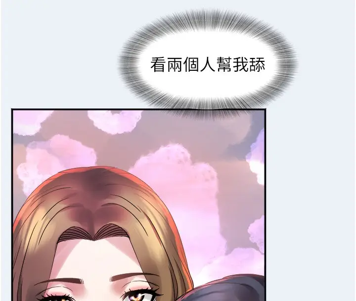漫画《大凤村妇女会》第9话第30张图