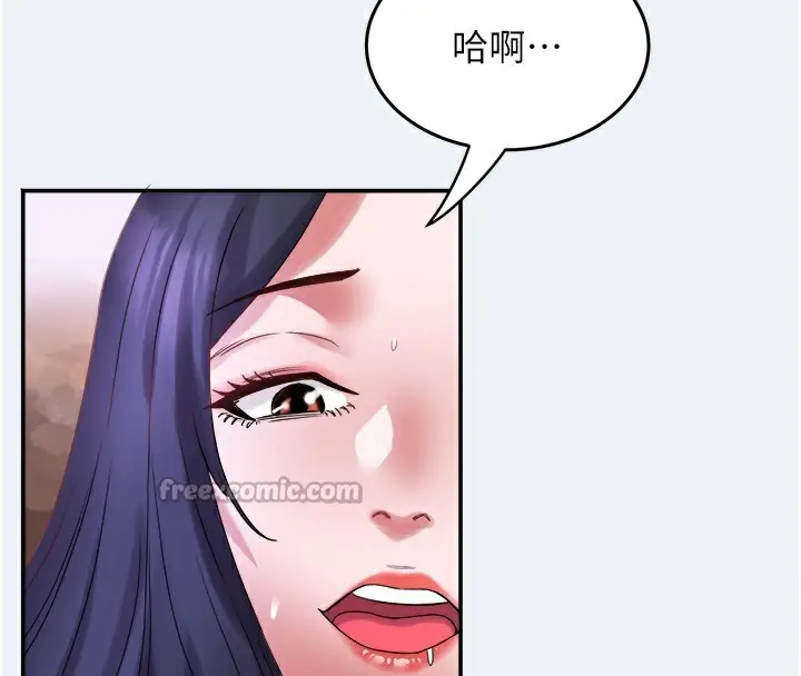 漫画《大凤村妇女会》第9话第56张图