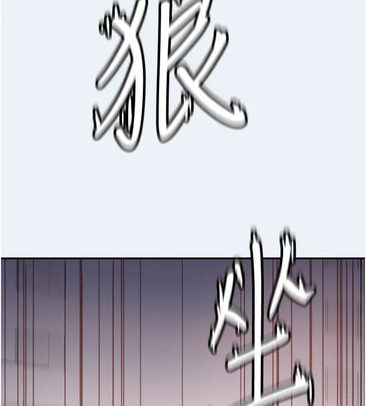 漫画《大凤村妇女会》第9话第62张图