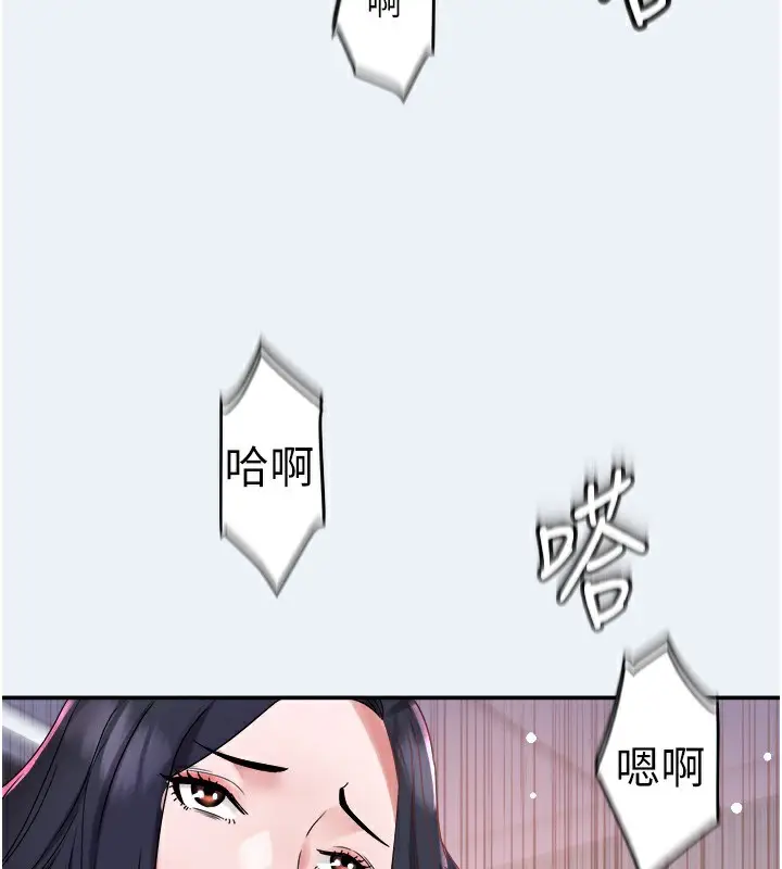 漫画《大凤村妇女会》第9话第69张图