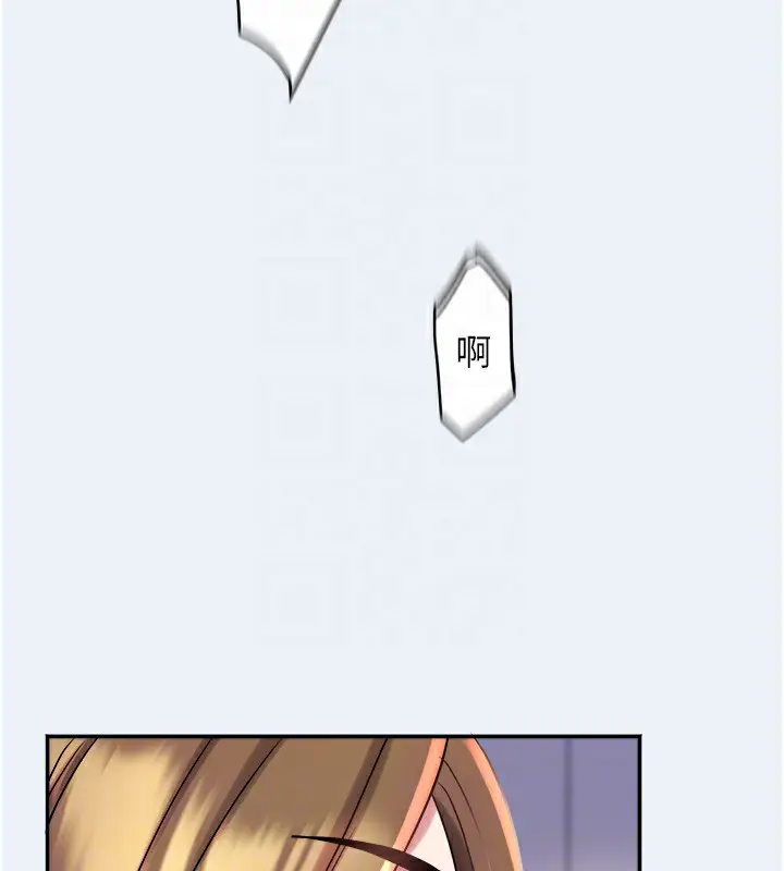 漫画《大凤村妇女会》第9话第73张图