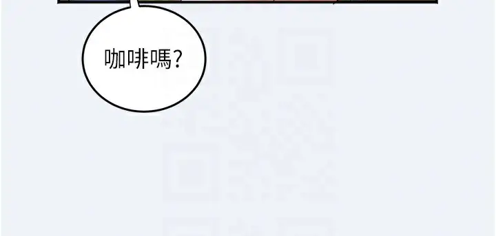 漫画《大凤村妇女会》第10话第101张图