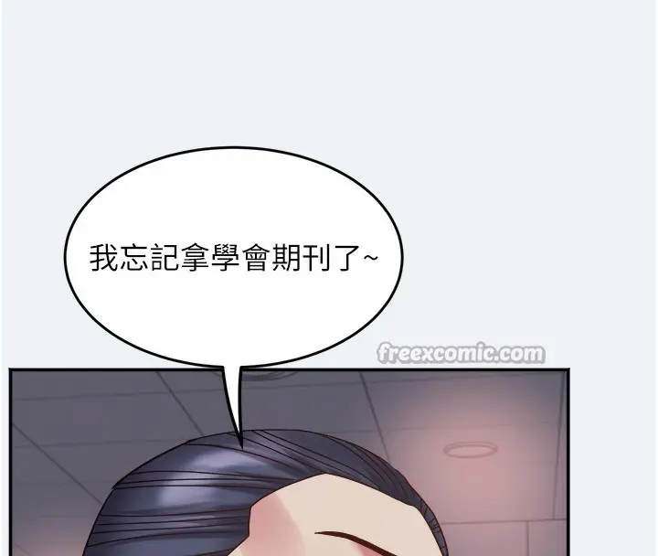 漫画《大凤村妇女会》第10话第28张图
