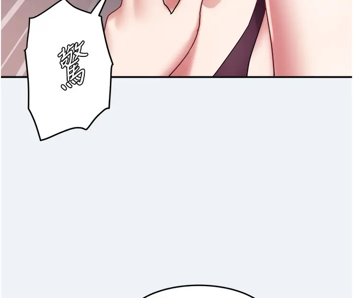 漫画《大凤村妇女会》第10话第41张图