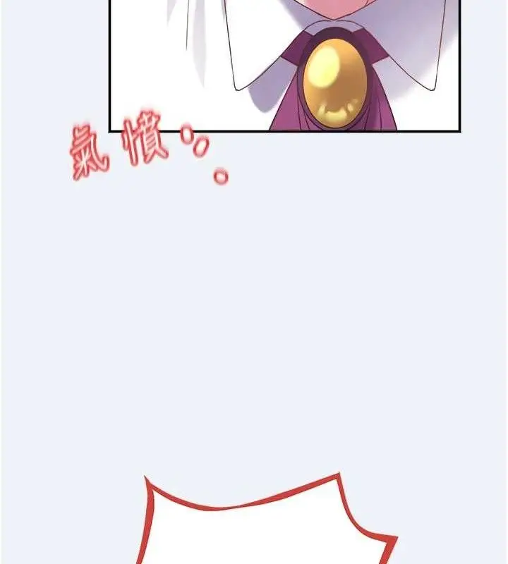 漫画《大凤村妇女会》第13话第53张图