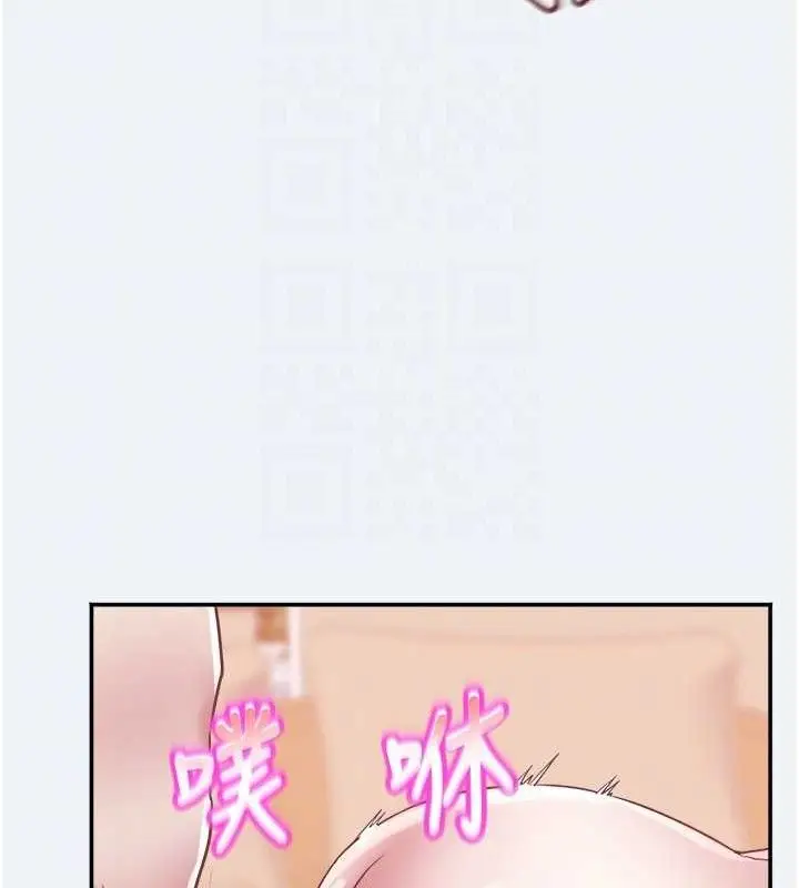 漫画《大凤村妇女会》第13话第70张图