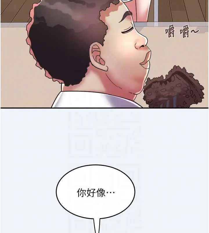 漫画《大凤村妇女会》第16话第19张图