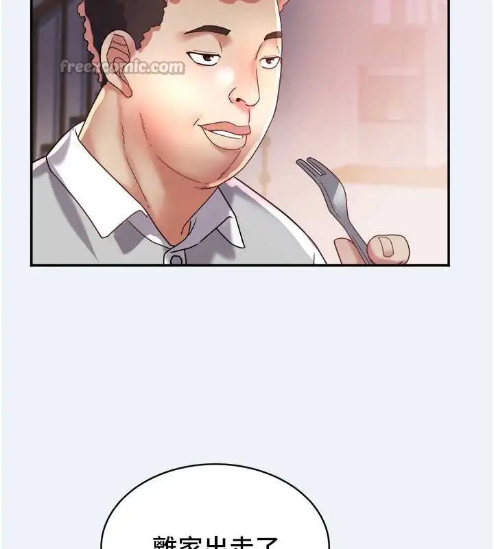 漫画《大凤村妇女会》第16话第30张图