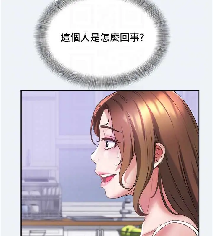 漫画《大凤村妇女会》第16话第33张图