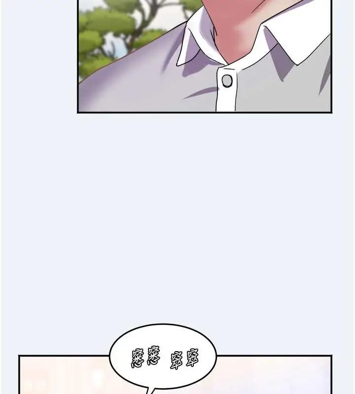 漫画《大凤村妇女会》第16话第52张图
