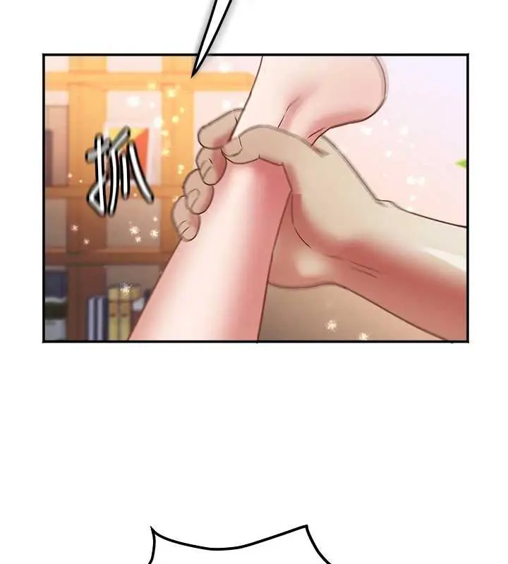 漫画《大凤村妇女会》第17话第25张图