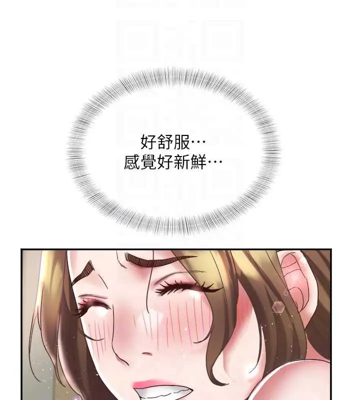 漫画《大凤村妇女会》第17话第34张图
