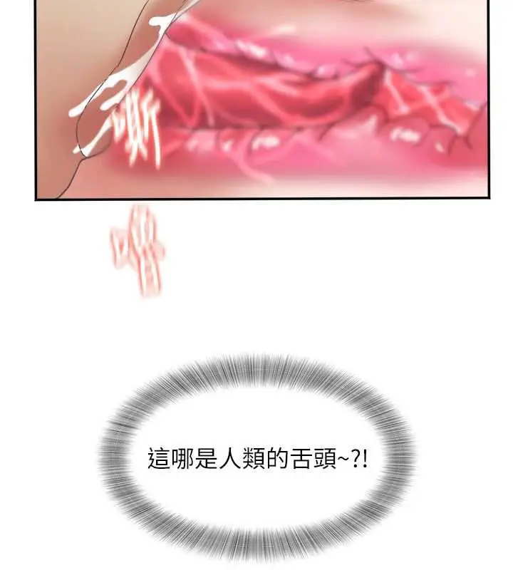 漫画《大凤村妇女会》第17话第59张图