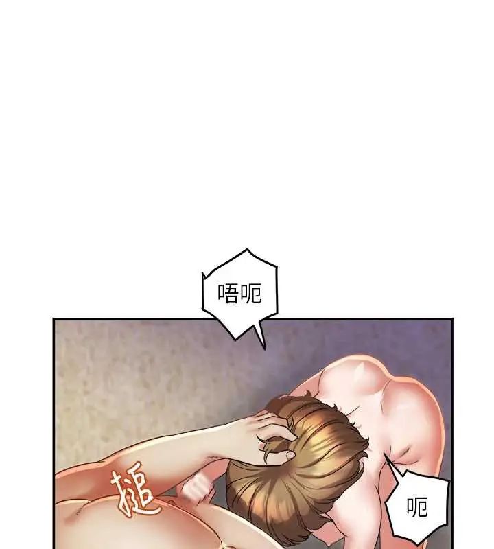 漫画《大凤村妇女会》第17话第85张图