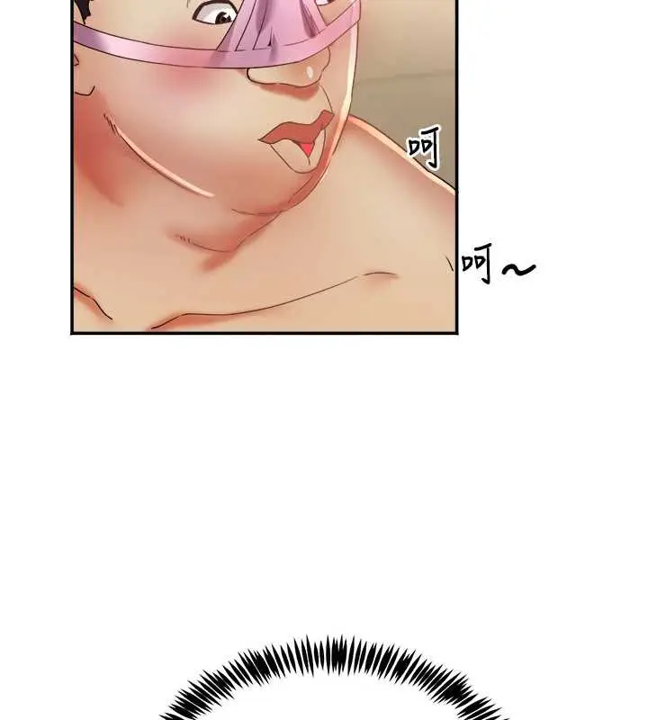 漫画《大凤村妇女会》第17话第99张图