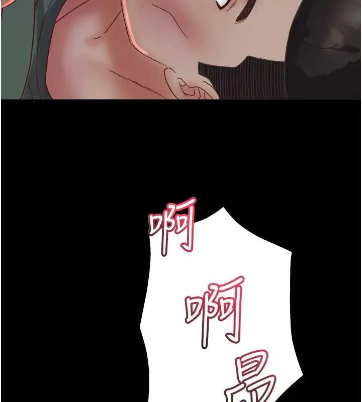 漫画《大凤村妇女会》第19话第120张图