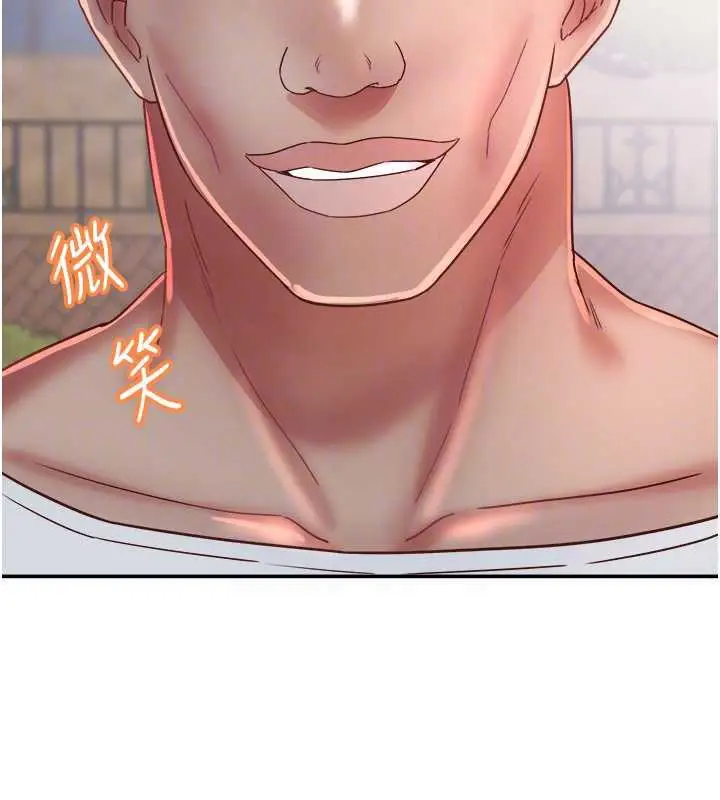 漫画《大凤村妇女会》第19话第35张图