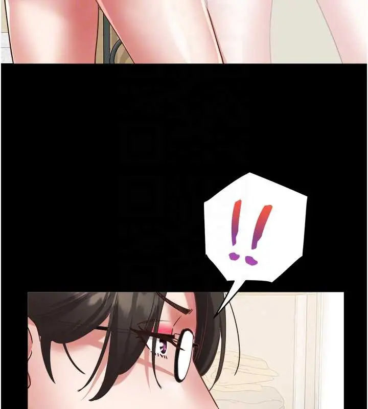 漫画《大凤村妇女会》第19话第63张图