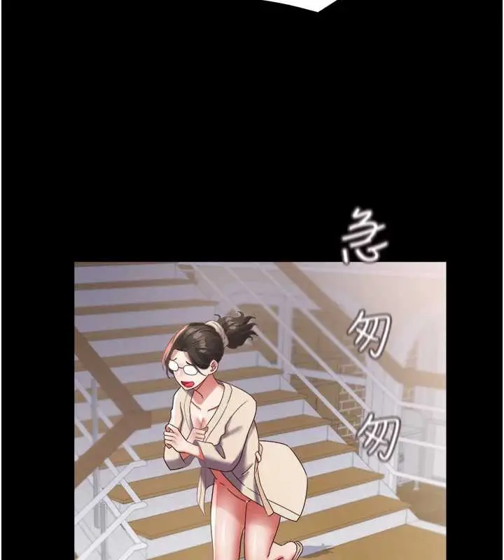 漫画《大凤村妇女会》第19话第73张图