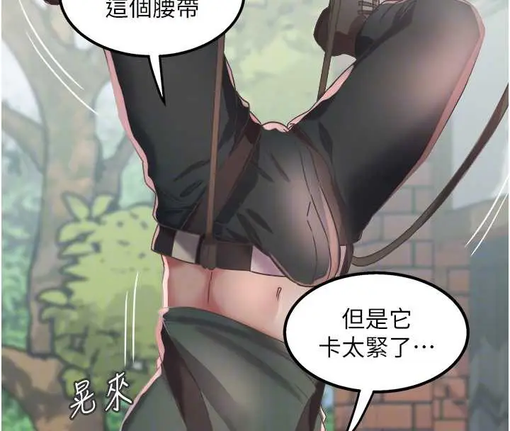 漫画《大凤村妇女会》第19话第78张图