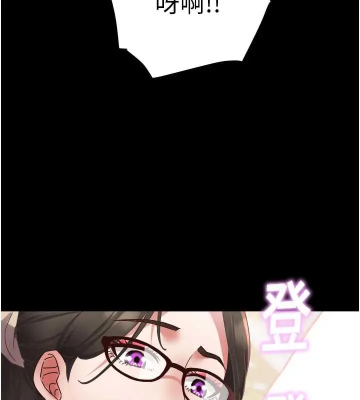 漫画《大凤村妇女会》第19话第95张图