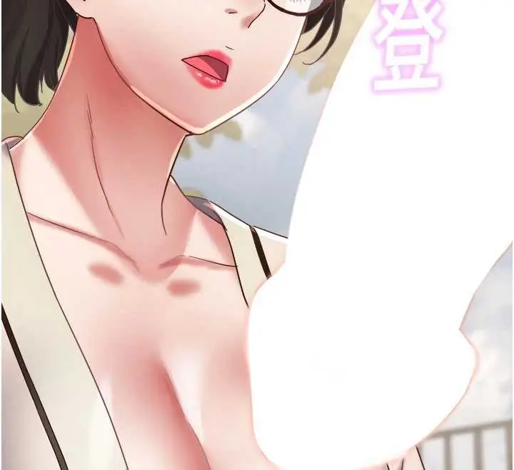 漫画《大凤村妇女会》第19话第96张图
