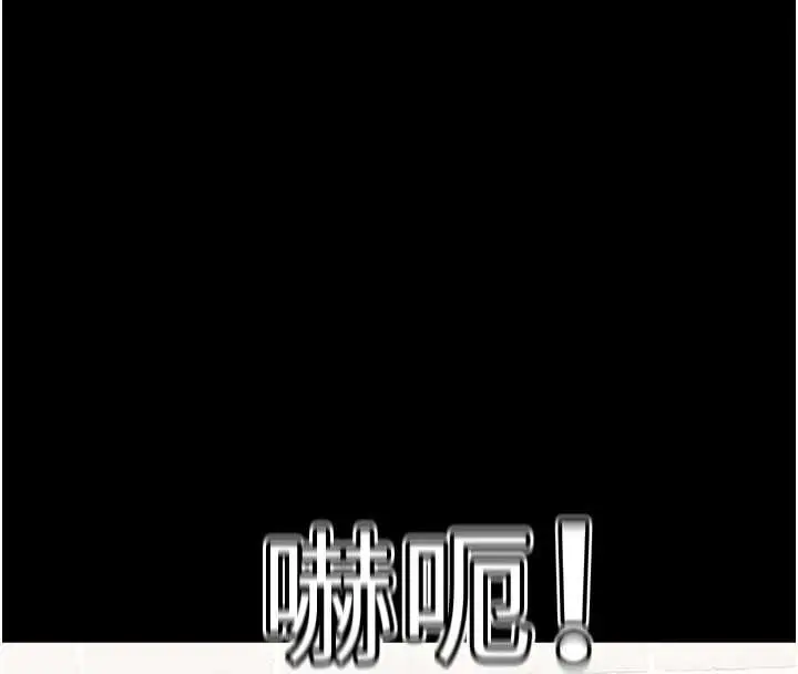 漫画《大凤村妇女会》第22话第18张图