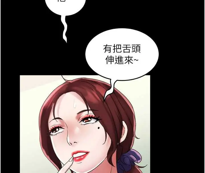 漫画《大凤村妇女会》第22话第46张图